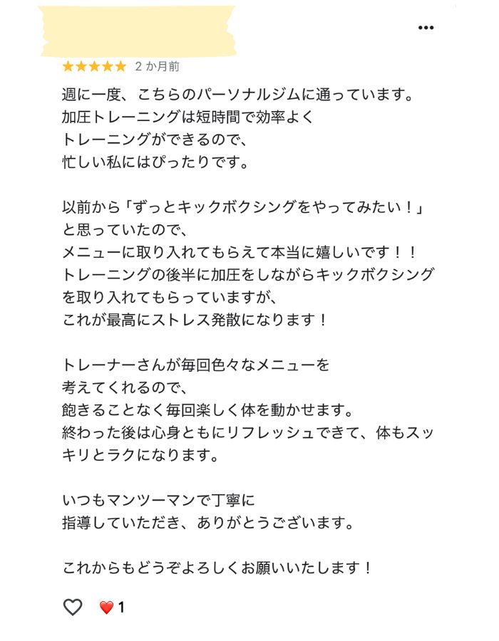 Google MAPのクチコミ 2