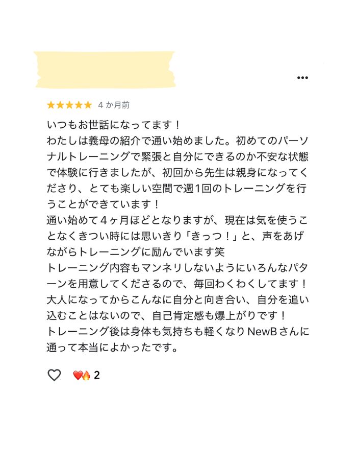 Google MAPのクチコミ 3